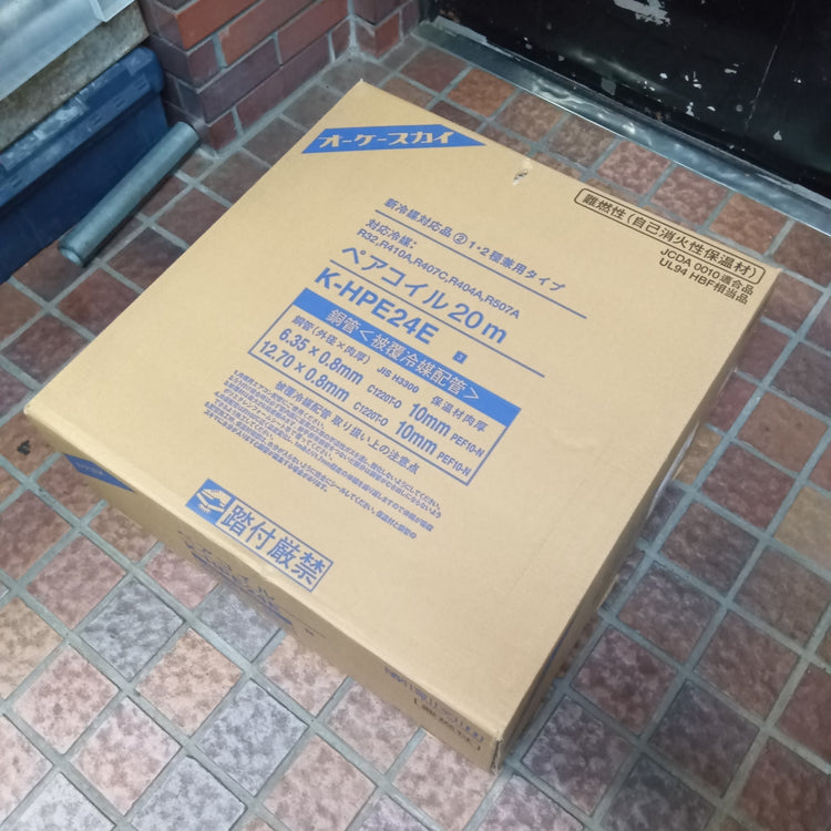 ペアコイル 2分4分 K-HPE24E(保温材10mm) 【市川行徳店】
