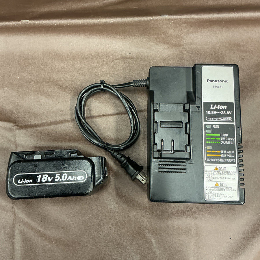 【中古・動作良好！】 パナソニック Panasonic 急速充電器 EZ0L81 リチウムイオン電池パック EZ9L54 セット 【越谷店】