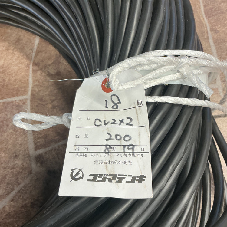 【未使用】 住電HSTケーブル　CVケーブル　2.0-2c　200m 【越谷店】