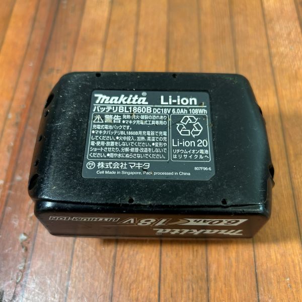 HR244DZ 充電式ハンマドリル バッテリー1個付き 【野田愛宕店】