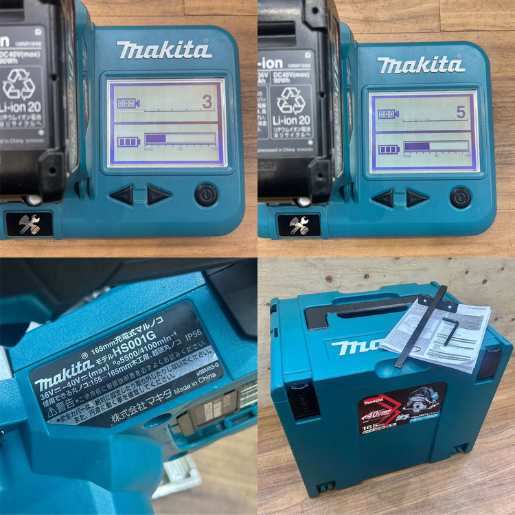 良品 マキタ (makita) 40V コードレス丸のこ HS001GRDX フルセット 【船橋馬込店】