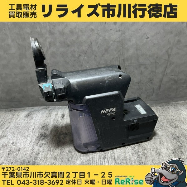 集塵システム DX01