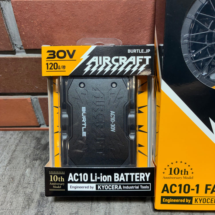 ファンバッテリーセット AC-10/AC10-1 【市川行徳店】