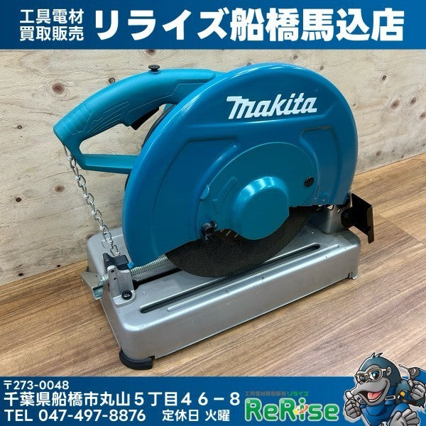 美品 マキタ (makita) 355mm 高速切断機 LW1401 【船橋馬込店】