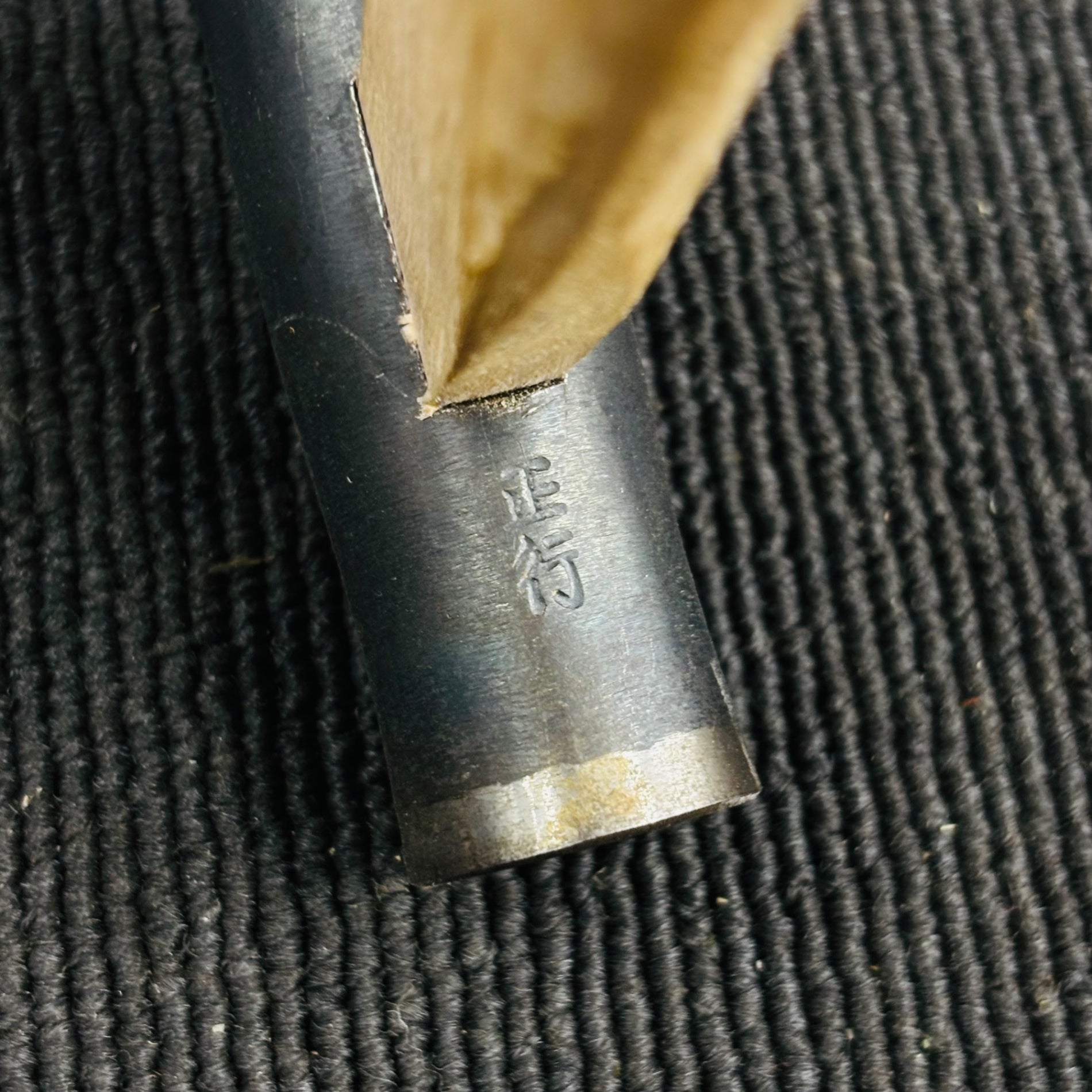 正行 黒仕上げ 丸玄翁 総重量307g【リライズ蓮田店】