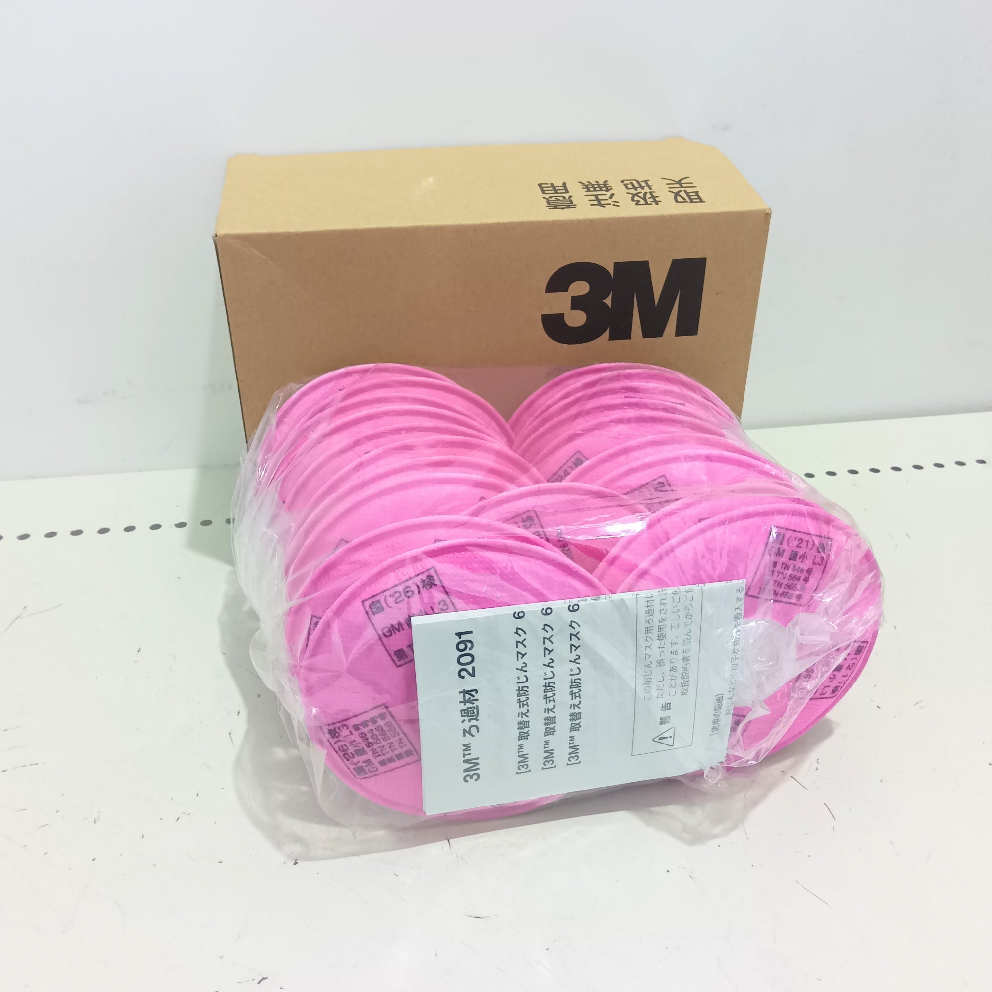 3M (スリーエム) 防塵マスク用 No.2091 ろ過材10組入 (20個) お徳用 【船橋馬込店】