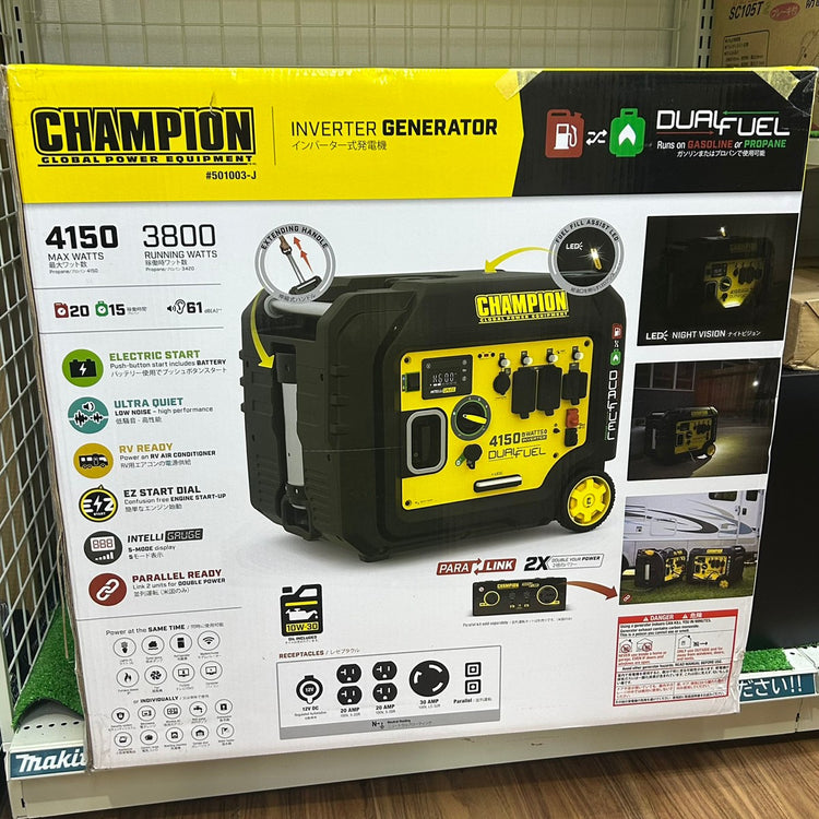 【店頭引取限定】 チャンピオン インバーター発電機 501003-J 3.8KVA ガソリン・プロパン兼用 【船橋馬込店】