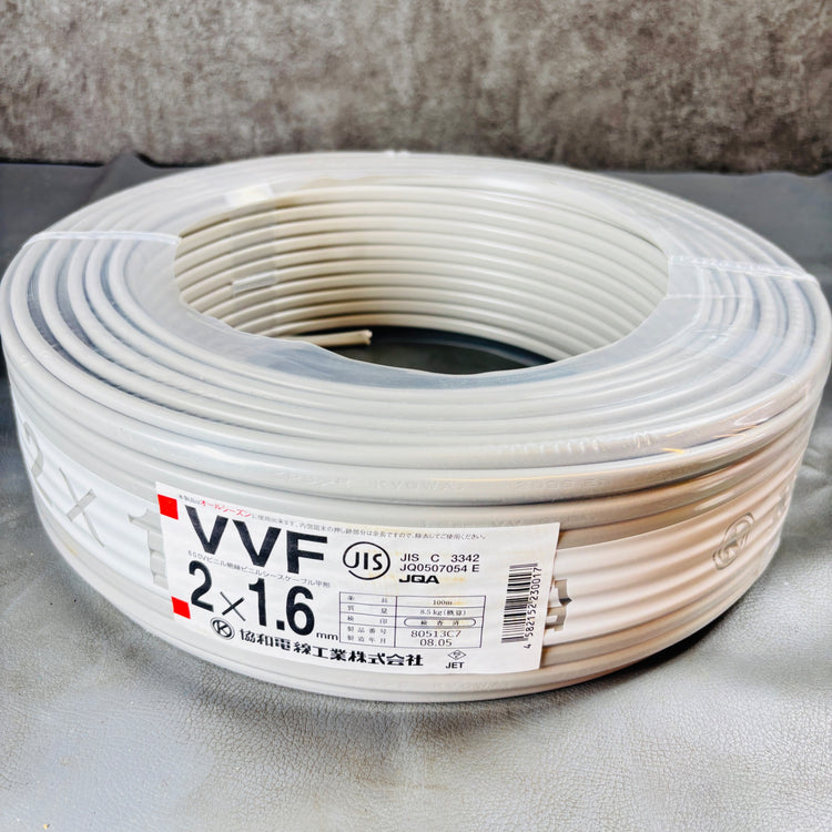 【未使用・8月セール！】 協和 VVFケーブル 2 x 1.6mm 100m 灰 VVF162 【越谷店】