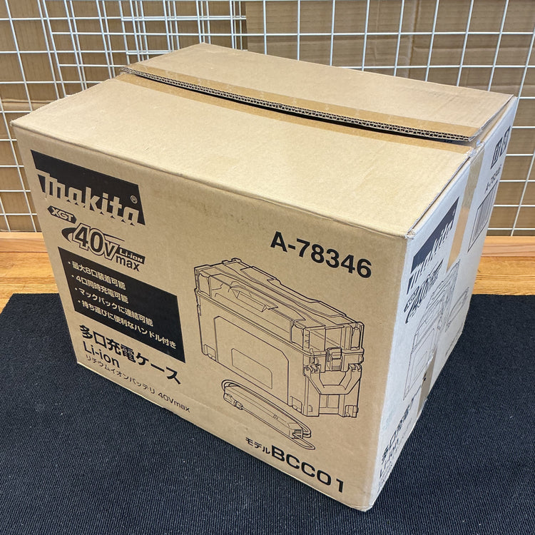 【未使用】 マキタ(makita) 40Vmax 多口充電ケース BCC01 A-78346 8口充電タイプ 【越谷店】