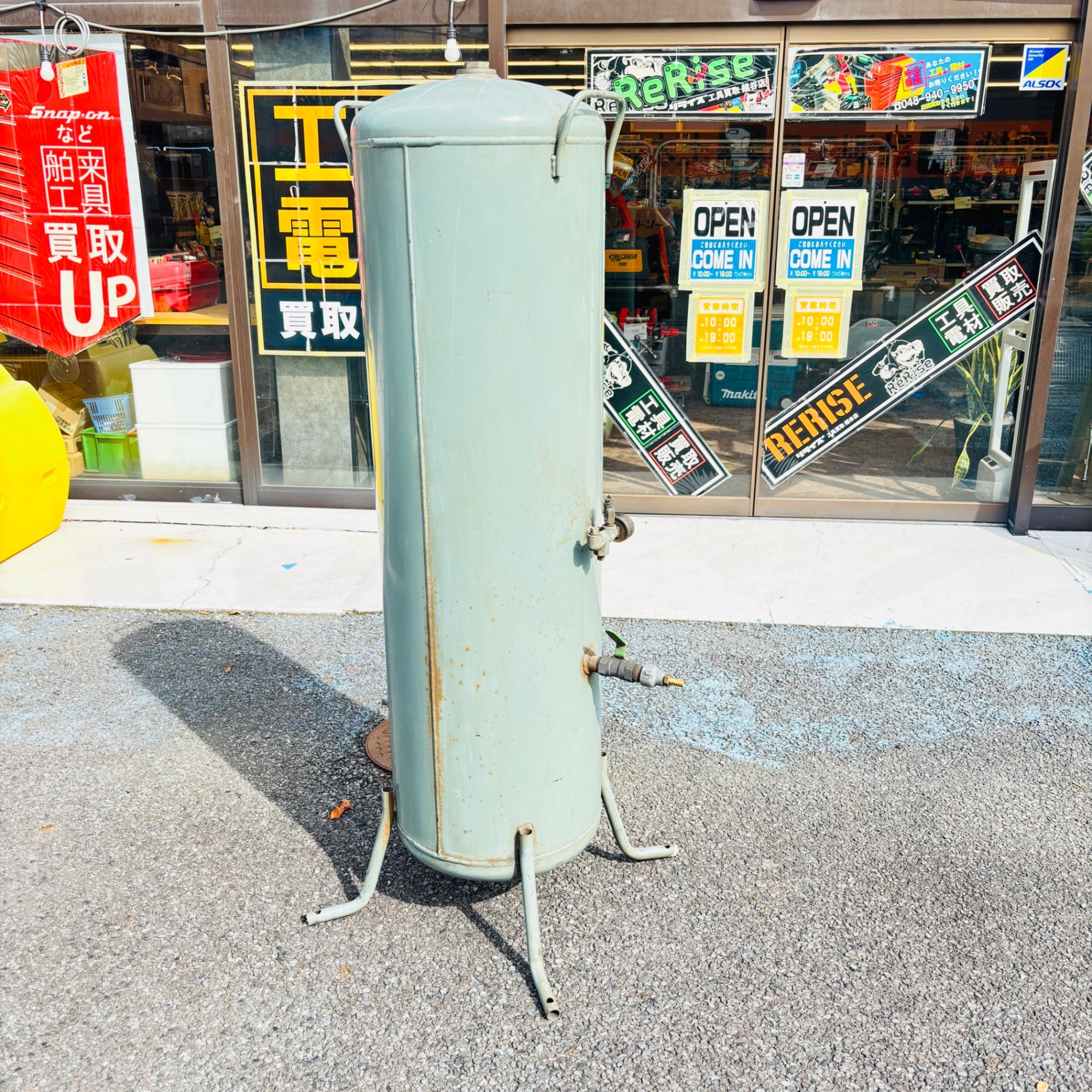 ※【越谷店】店舗引取限定　日立　230L立型エアタンク　ST-230C 【越谷店】