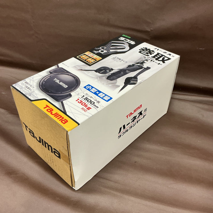 【長期保管未使用品】 タジマ 新規格安全帯 ハーネス用ランヤード 両側巻取式ダブル 130kg対応 A4CR150F-WL8  【越谷店】