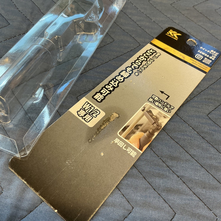 【美品中古】 フジ矢(FUJIYA) 黒金 4分(W1/2)専用 全ネジクイックレンチ FZW04-BG 【越谷店】