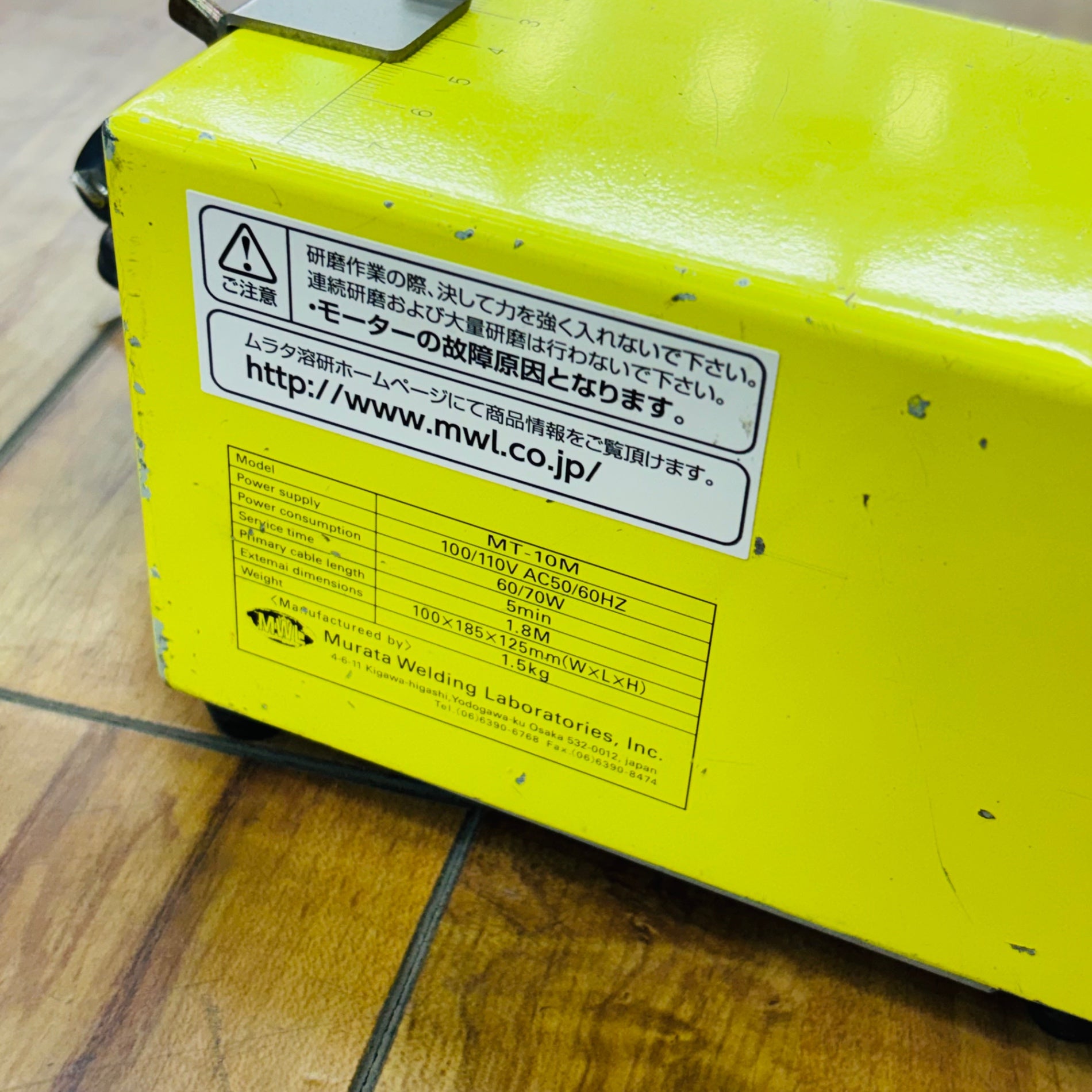 手動タングステン研磨機 スーパーターボ MT-10M 通電のみ確認【リライズ蓮田店】