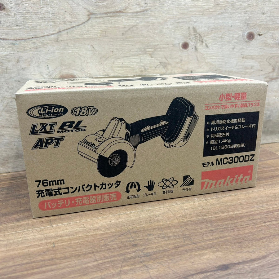 マキタ (makita) 76mm 18V コードレスコンパクトカッター MC300DZ 本体のみ 【船橋馬込店】