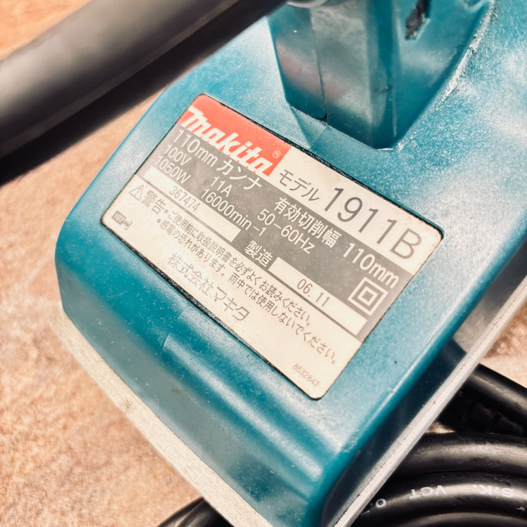◆マキタ(makita) 電動カンナ  1911Ｂ 【越谷店】