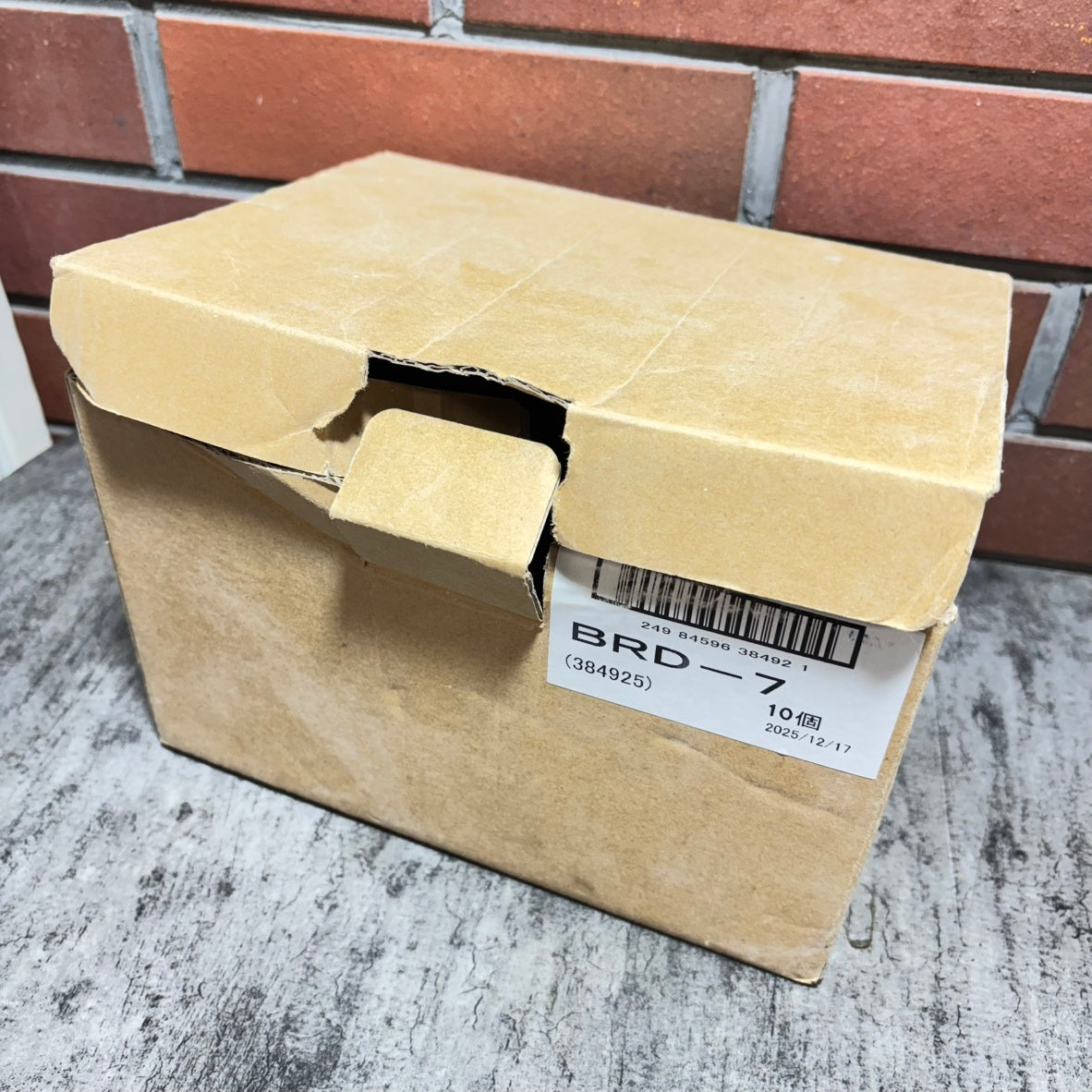 興研(KOKEN) アルファリングフィルタ BRD-7 【市川行徳店】