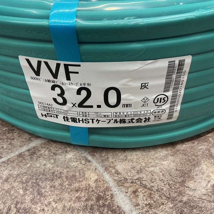 【未使用】 住電日立 VVF203 VVFケーブル 3×2.0mm(黒白赤)灰 100m巻 1巻 【越谷店】