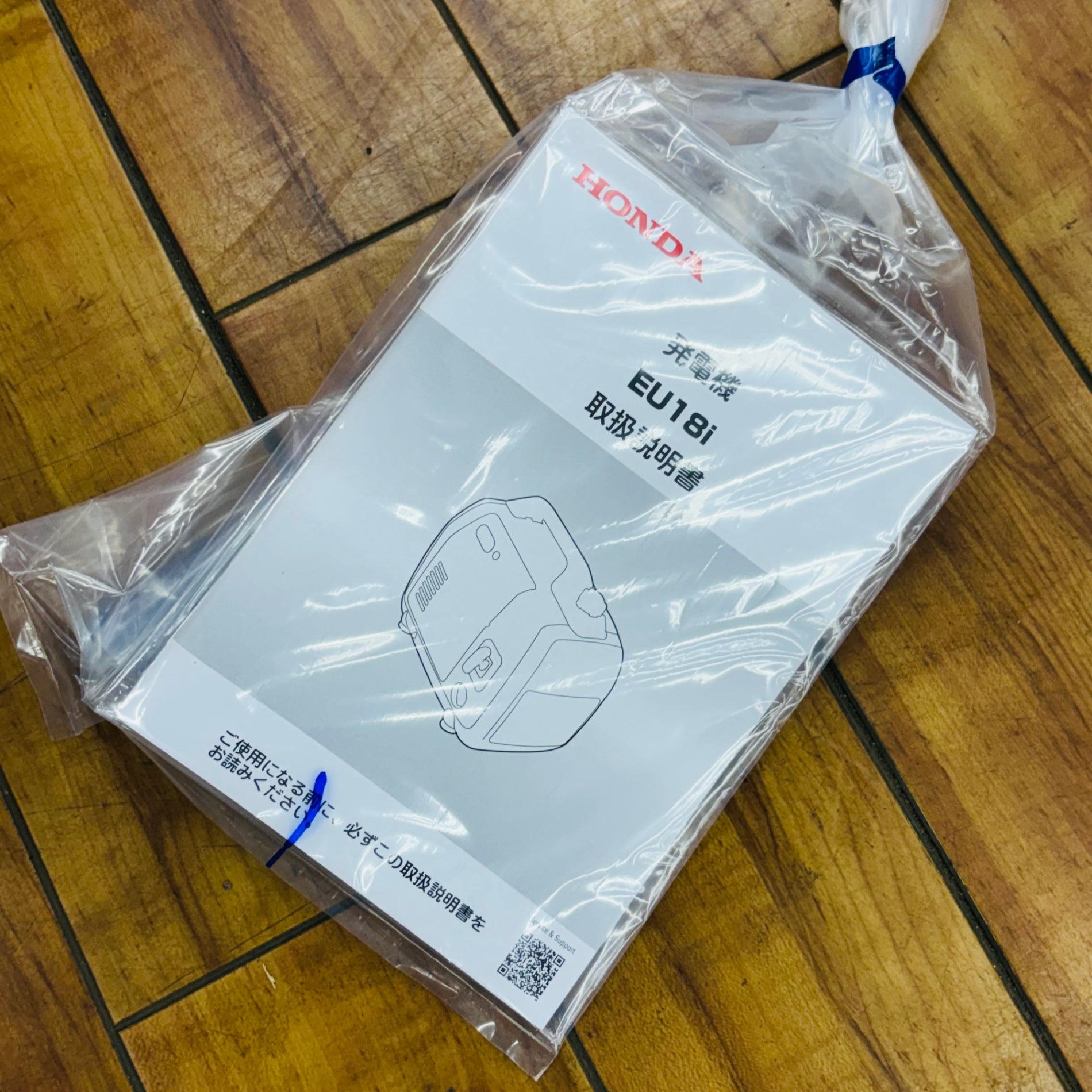 未使用品 インバーター発電機 EU18i 【リライズ蓮田店】