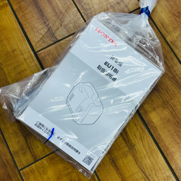 インバーター発電機 EU18i 【蓮田店】