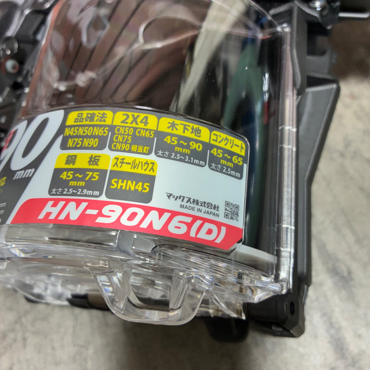 高圧エア釘打ち機 HN-90N6(D)-G 【市川行徳店】