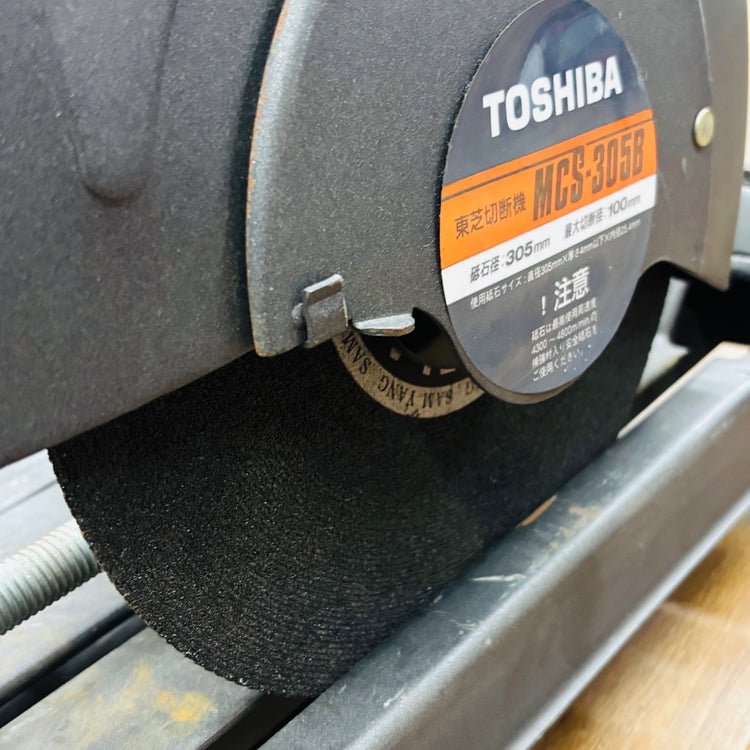305mm 高速切断機 MCS-305B 【リライズ蓮田店】