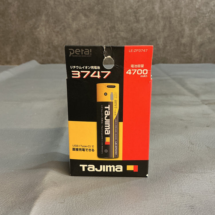 【未使用】タジマ ヘッドライト用リチウムイオン充電池3747 LE-ZP3747  【越谷店】