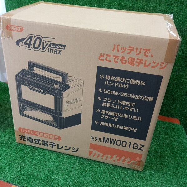 ◆マキタ(makita) コードレス電子レンジ MW001GZ(本体のみ) 【野田愛宕店】