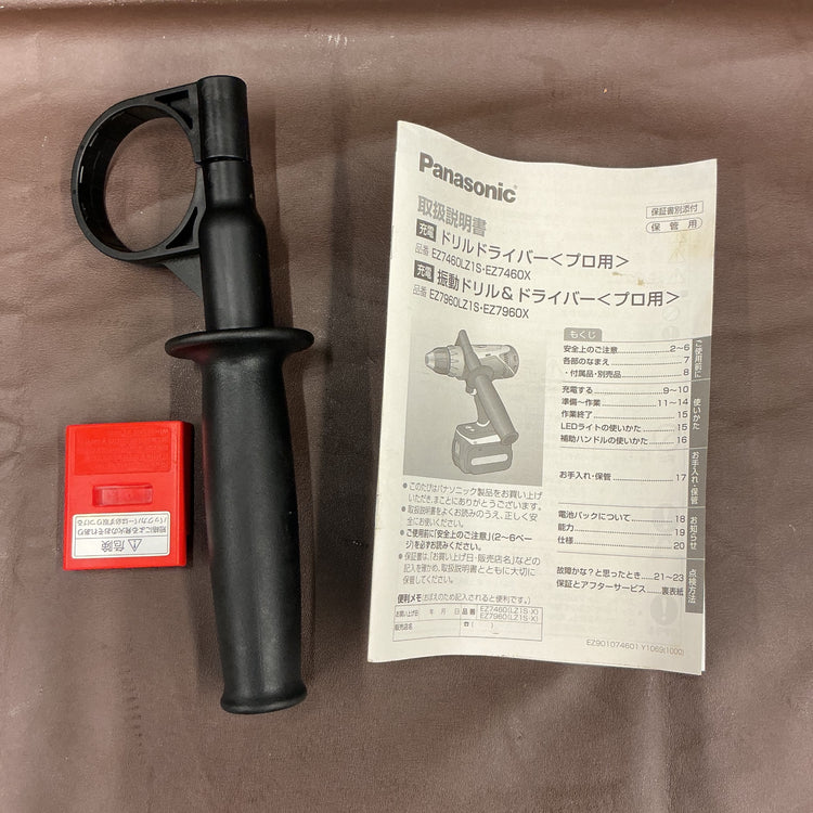【中古・動作良好！】 パナソニック Panasonic 21.6V 充電振動機能付 ドリルドライバー EZ7960 【越谷店】