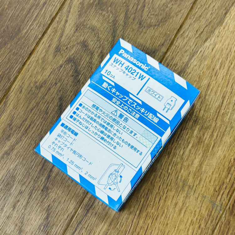 【ネコポス】 スナップキャップ WH4021W 10個入【未使用】 【蓮田店】