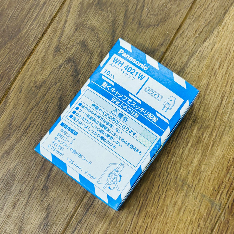 【ネコポス】 スナップキャップ WH4021W 10個入【未使用】 【蓮田店】