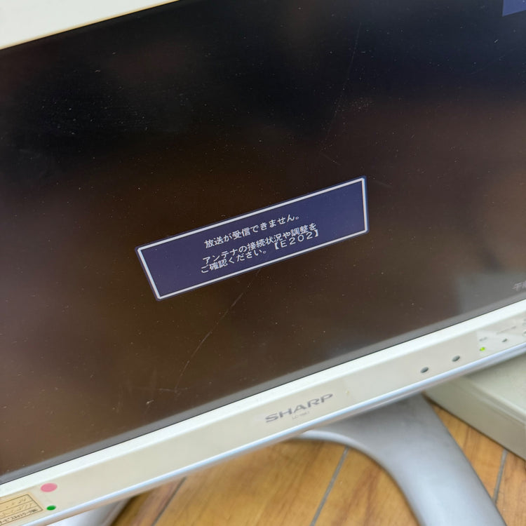 通電確認済み 16V型 ハイビジョン 液晶テレビ AQUOS LC-16E1 リモコン付属 【リライズ蓮田店】