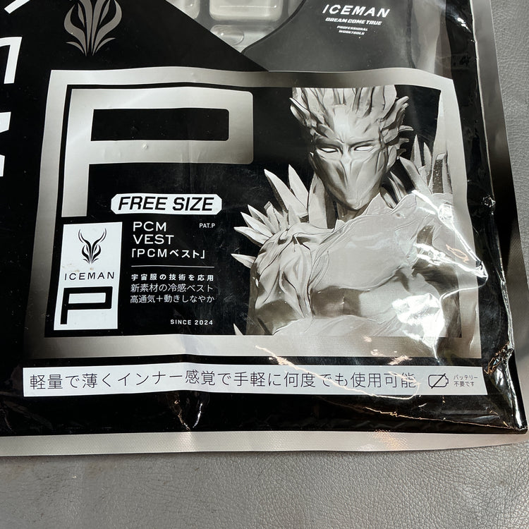 【未使用】山真製鋸 Y'S GOD ICEMAN アイスマンPCMベストⅡ ICM-PV2-BK ブラック 冷感ベスト フリーサイズ  【越谷店】