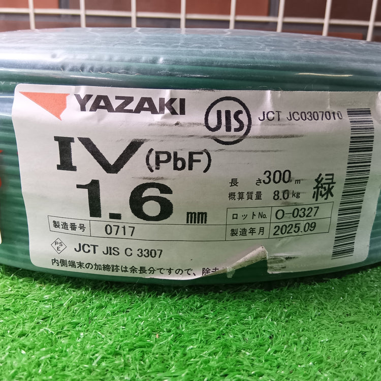 【アウトレット】 IV 1.6㎜ 緑 IVケーブル 300m シュリンク 【市川行徳店】