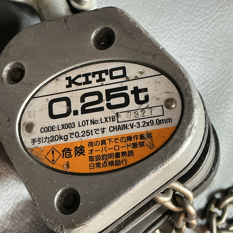 【中古】キトー(KITO) レバーブロック LX003 0.25t  【越谷店】