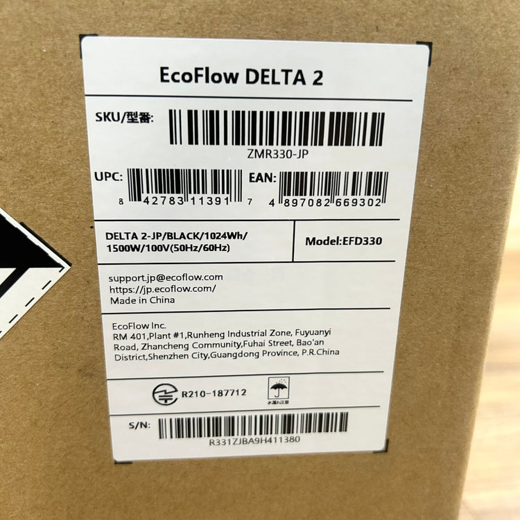 専用バック/急速充電器付き エコフロー EcoFlow DELTA2 デルタ2 ZMR330-JP 定格出力1500W 電源容量1024Wh  【船橋馬込店】