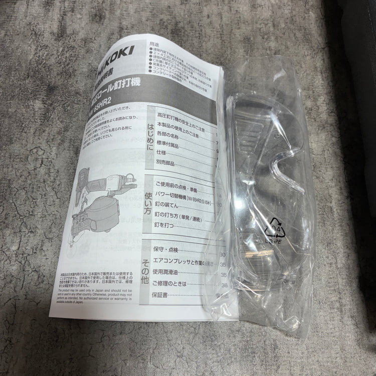 ハイコーキ(HIKOKI) 65㎜高圧エア釘打ち機 NV65HR2(S) 【市川行徳店】
