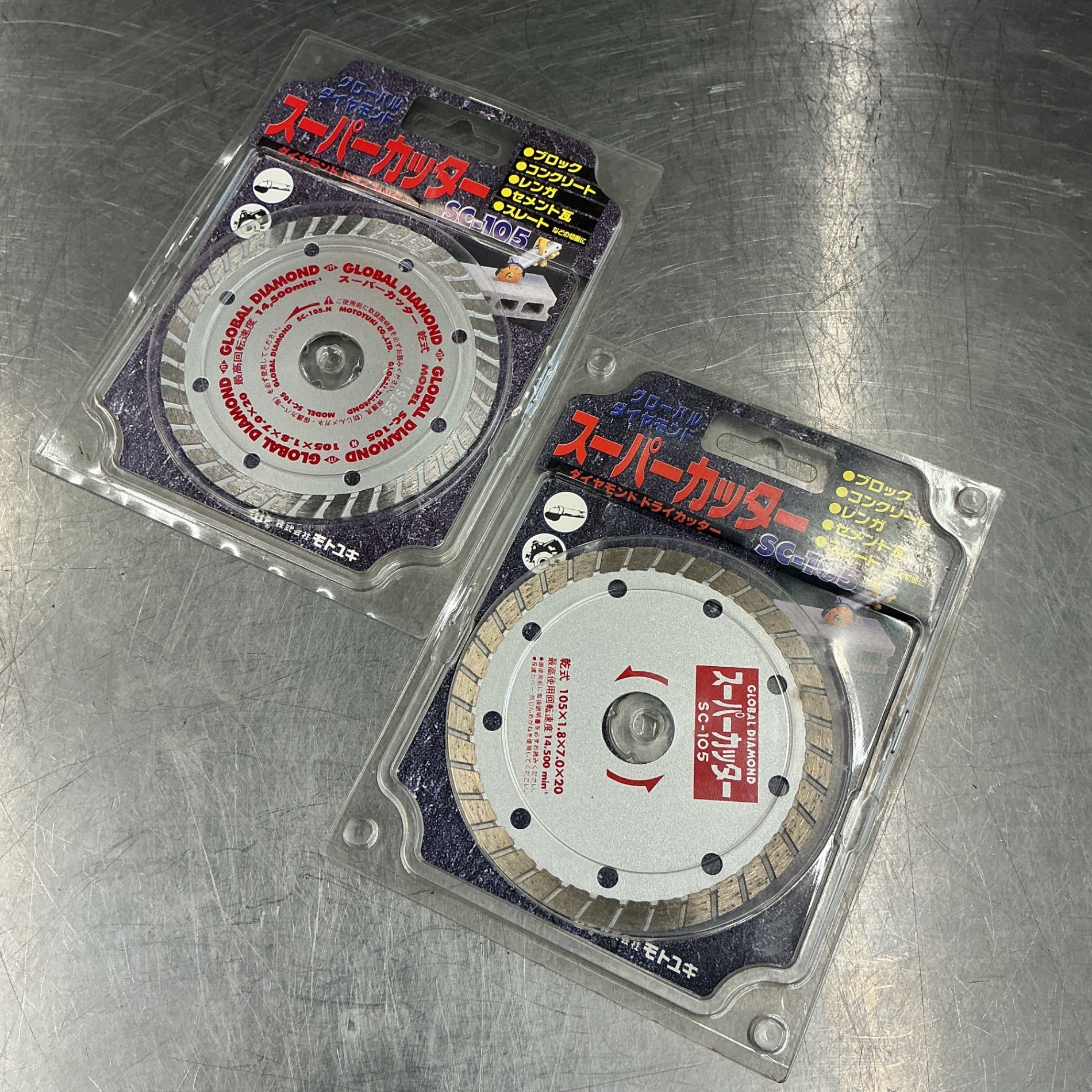 【未使用保管品】 モトユキ　ダイヤモンドカッター コンクリート用  外径105mm SC-105　2枚 【越谷店】