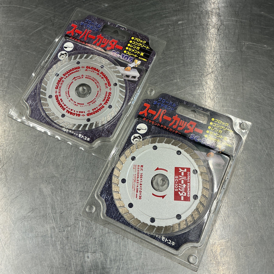【未使用保管品】 モトユキ　ダイヤモンドカッター コンクリート用  外径105mm SC-105　2枚 【越谷店】