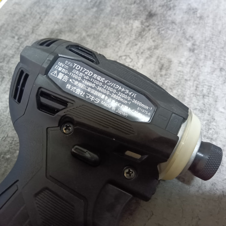 18V充電式インパクトドライバー TD172DRGXB 【市川行徳店】