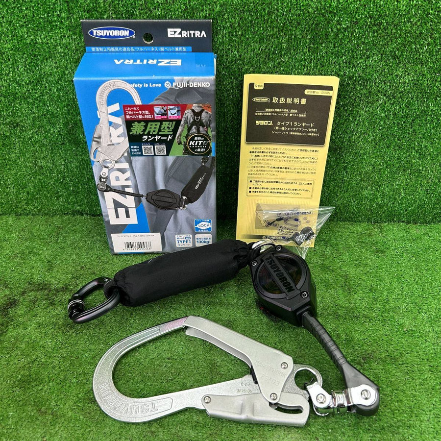 兼用型ランヤード TL-EZ93SV-21KSG-130KGBX 【野田愛宕店】