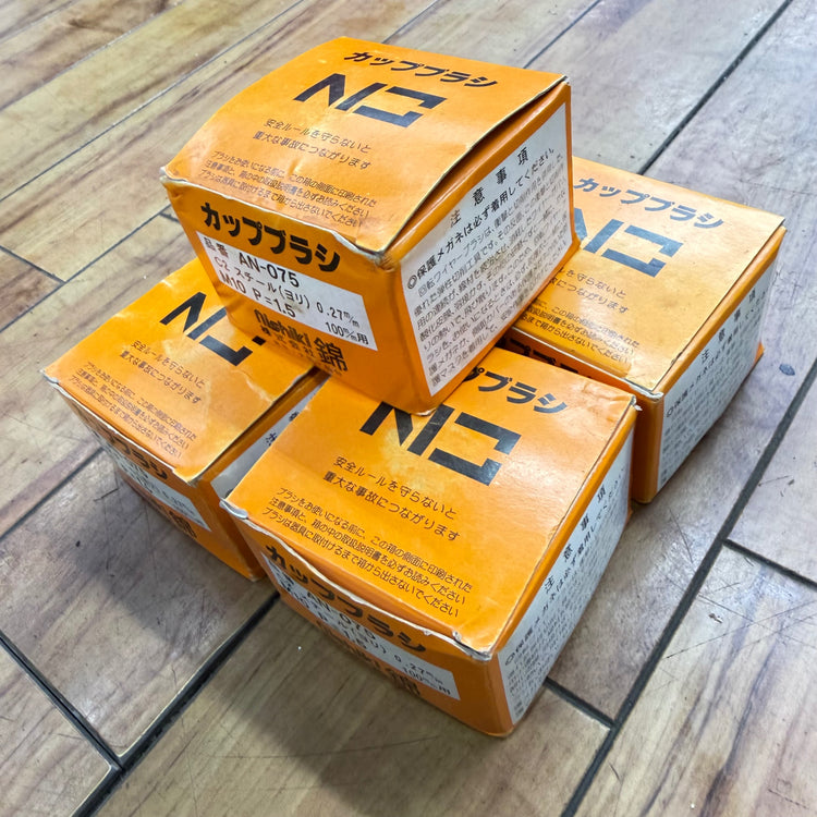 カップブラシ75mm AN-075 C2 5個セット 【未使用】 【蓮田店】