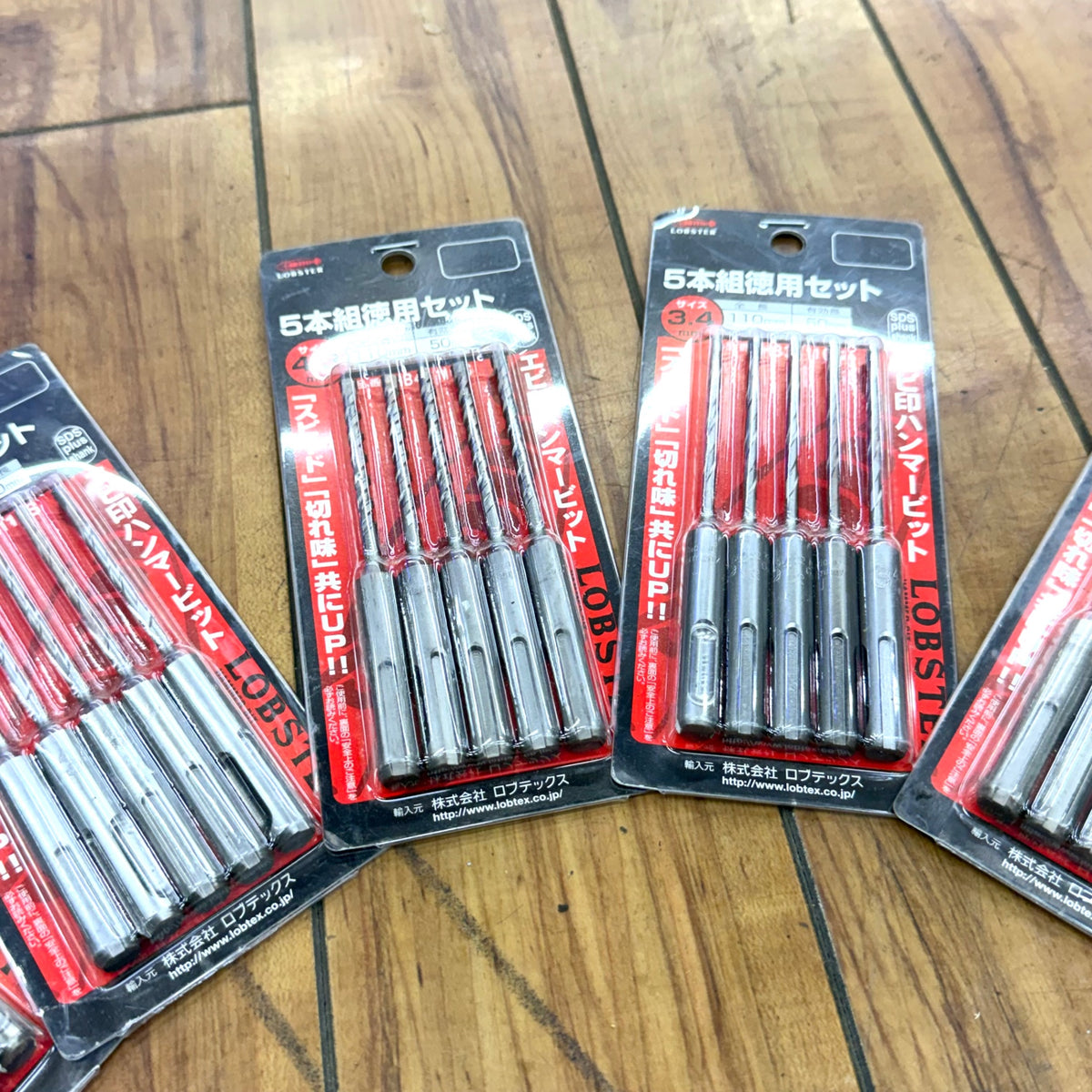 【コンパクト便】 ハンマービット 3.4X110mm 5本入り HB34110S 【未使用】 【蓮田店】