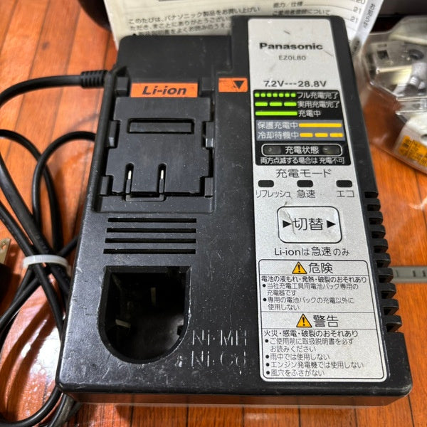 EZ4540LS2S-B 充電全ネジカッター14.4V 【野田愛宕店】