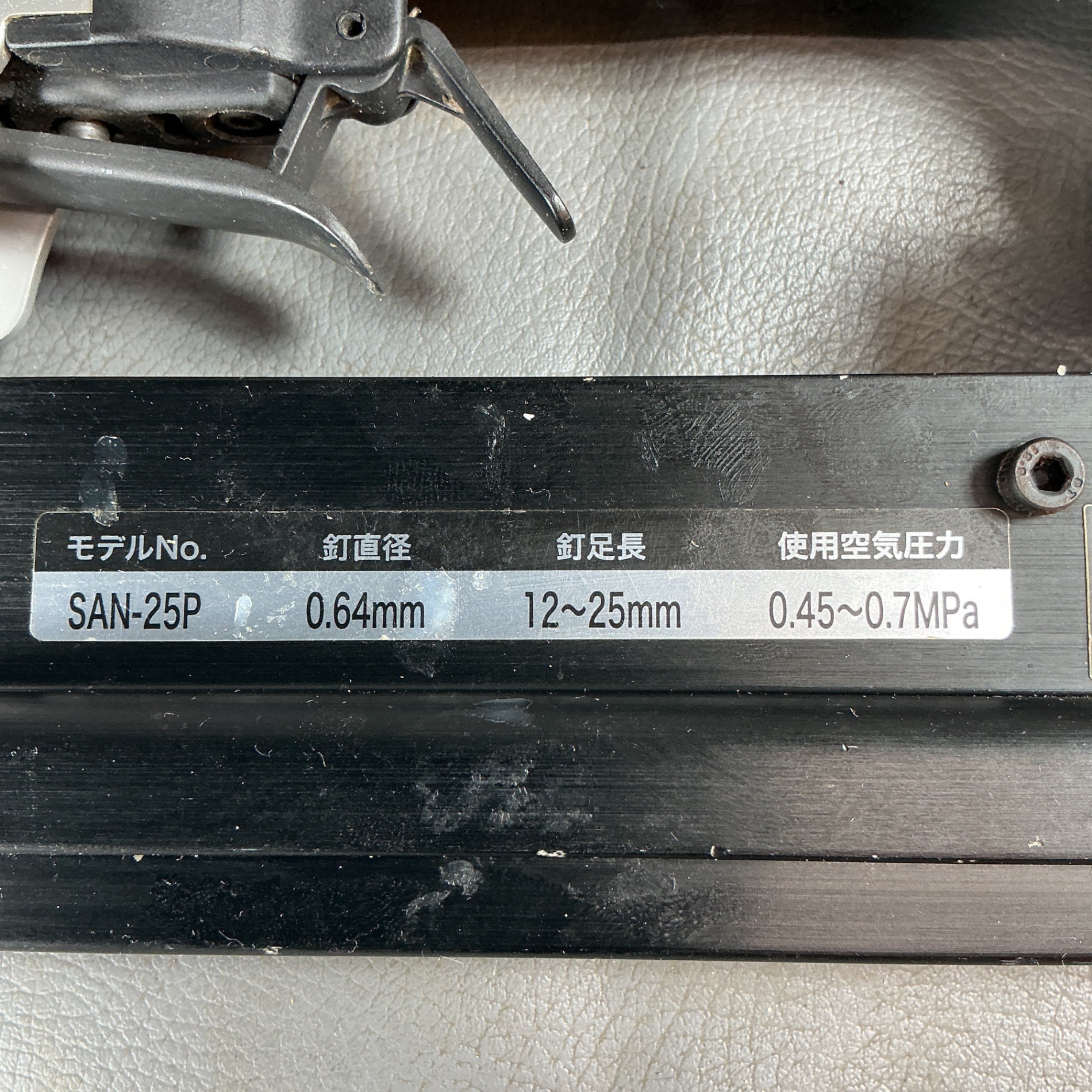 【中古】SK-11 常圧ピン釘打ち機　SAN-25P  【越谷店】