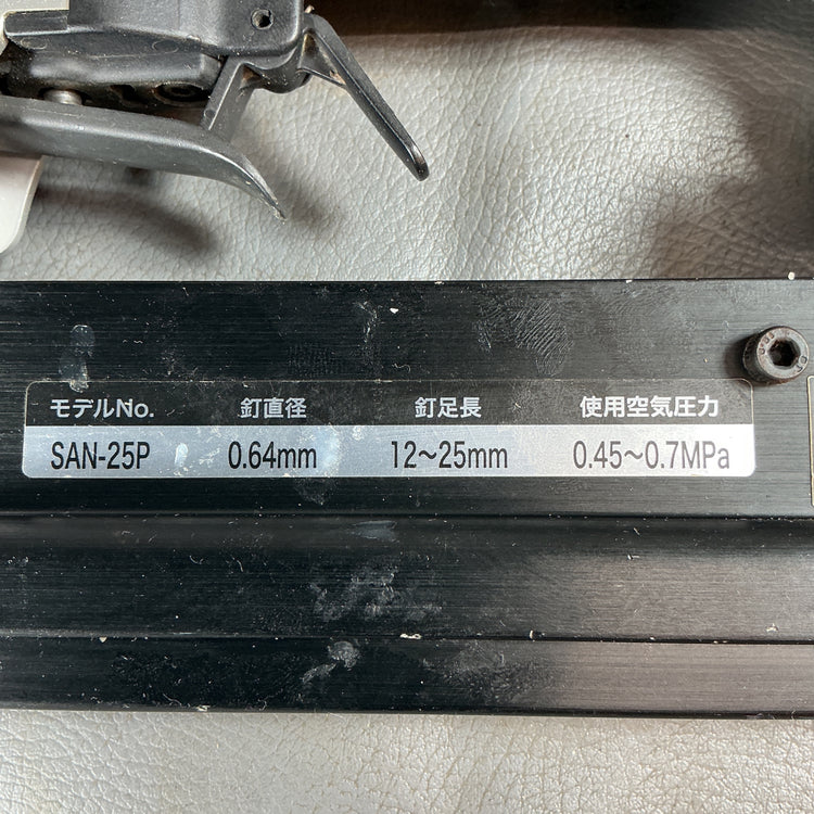 【中古】SK-11 常圧ピン釘打ち機　SAN-25P  【越谷店】