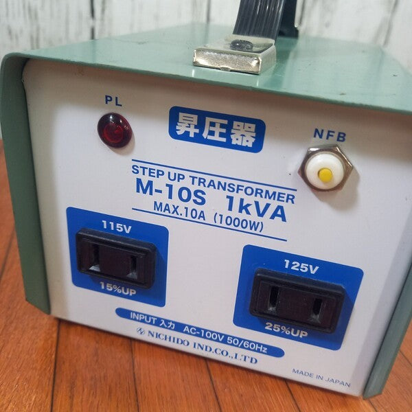 日動 100V昇圧器ハイパワー M10S 【野田愛宕店】