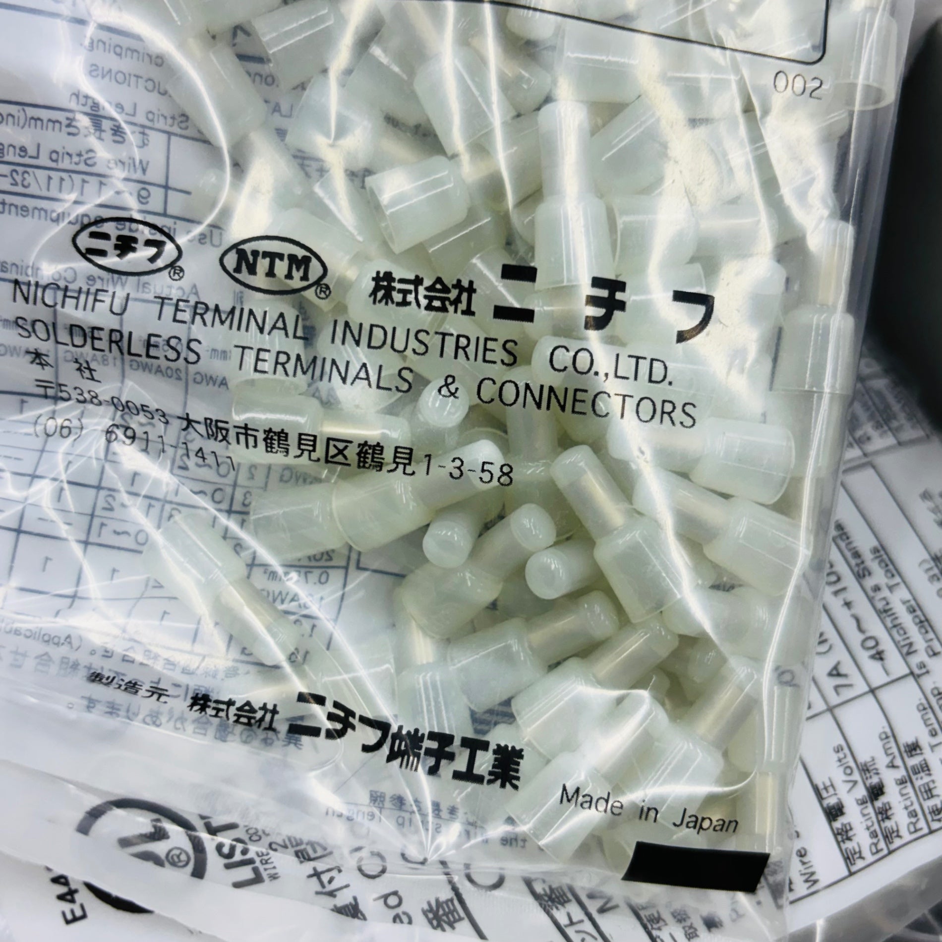 絶縁被覆付閉端接続子 CE形 CE1 (100個×10パック） 【蓮田店】