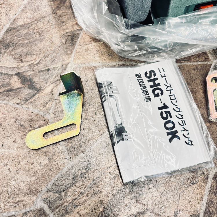 SHINKO SHG-150K グラインダー 【越谷店】