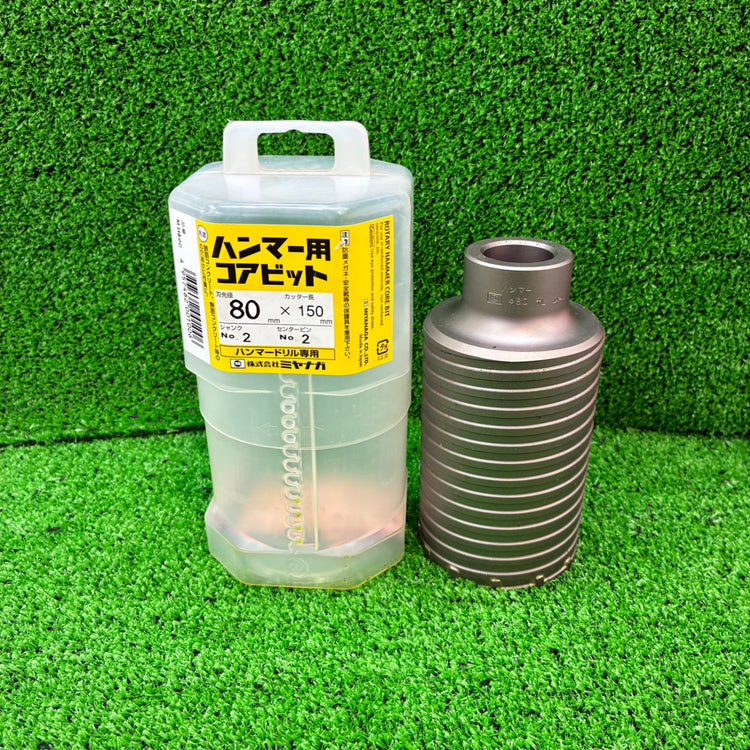 ◆ミヤナガ(miyanaga) ハンマー用コアビットボディ 80MM MH80C 【船橋馬込店】