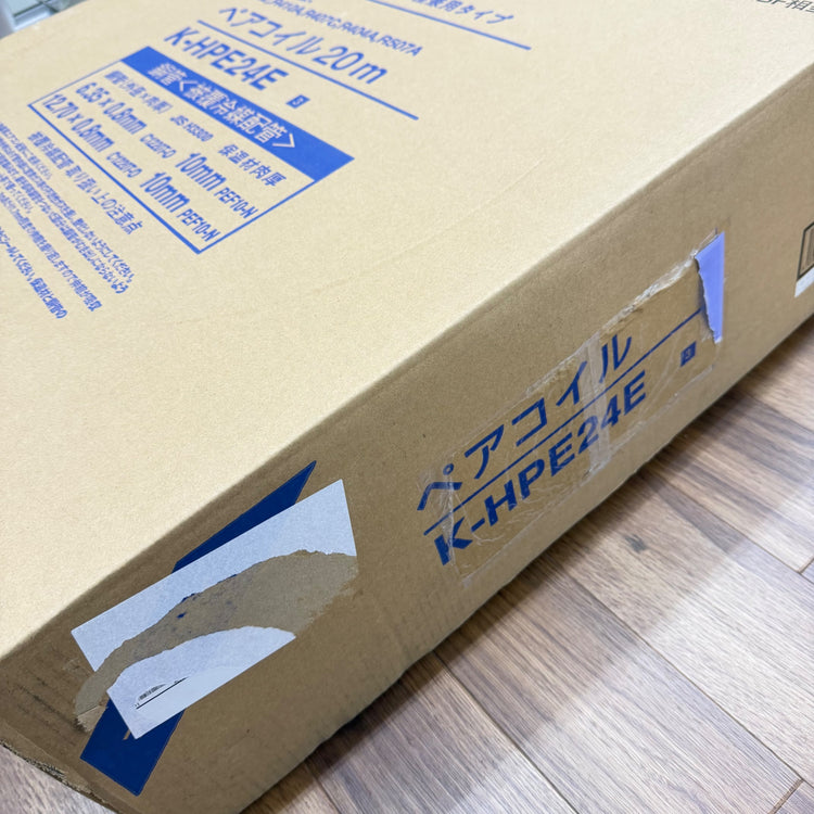 未使用 ペアコイル 2分4分 K-HPE24E(保温材10mm) 【リライズ蓮田店】